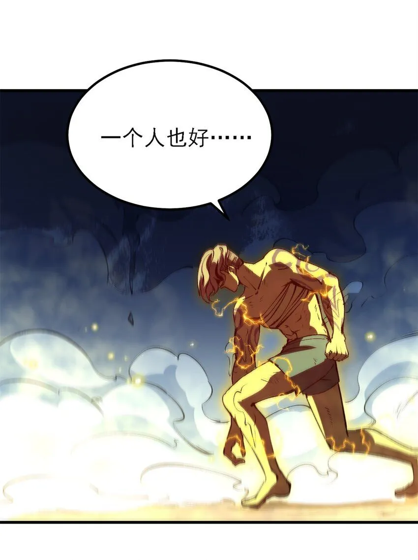 36 古神的信徒25