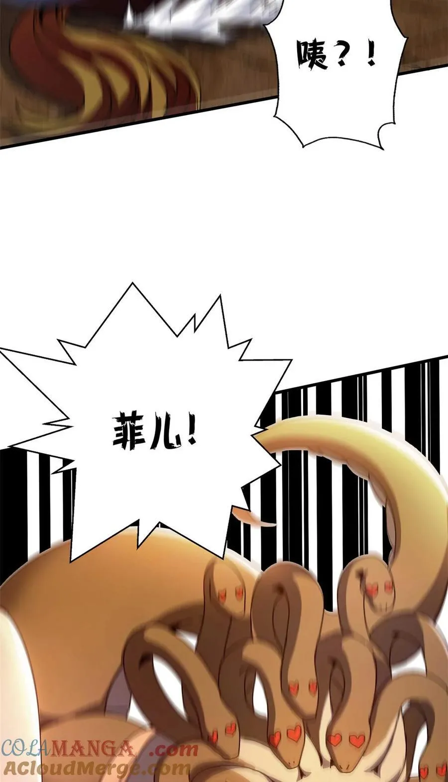 67 以莉莉丝之名（上）54