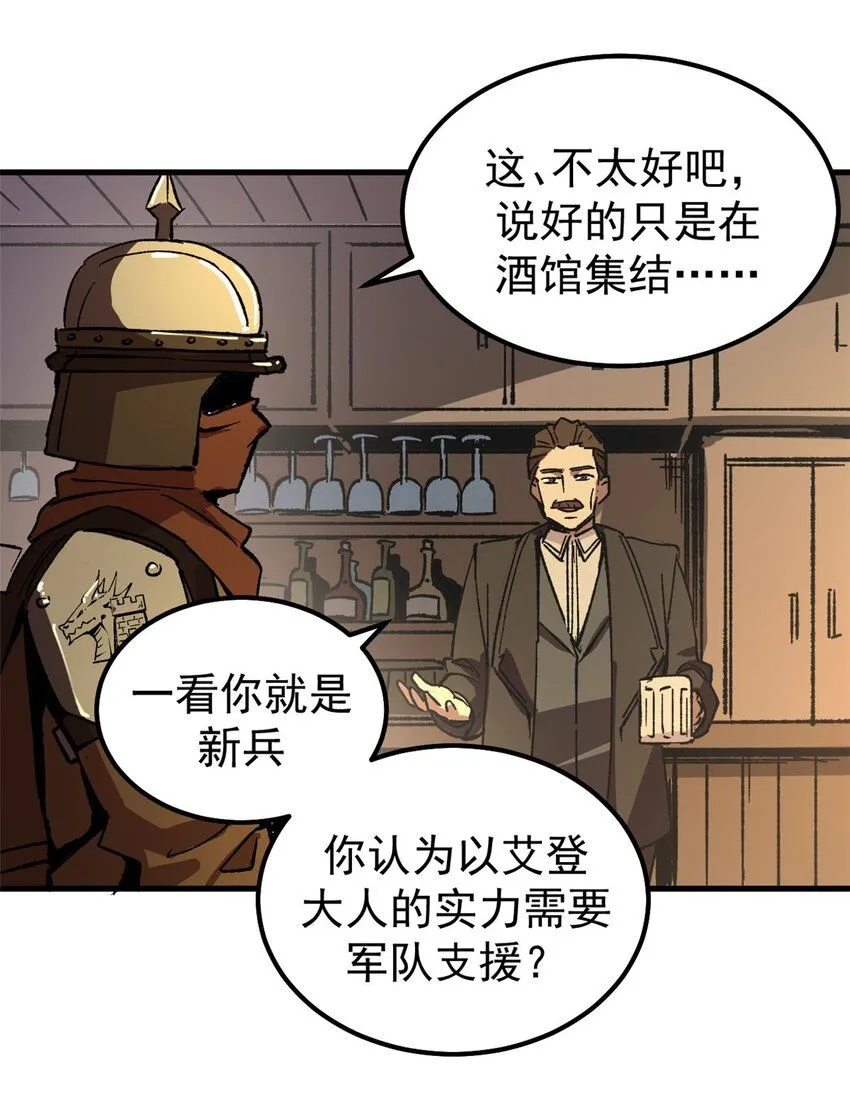 39 蚁群们，该觅食了！12