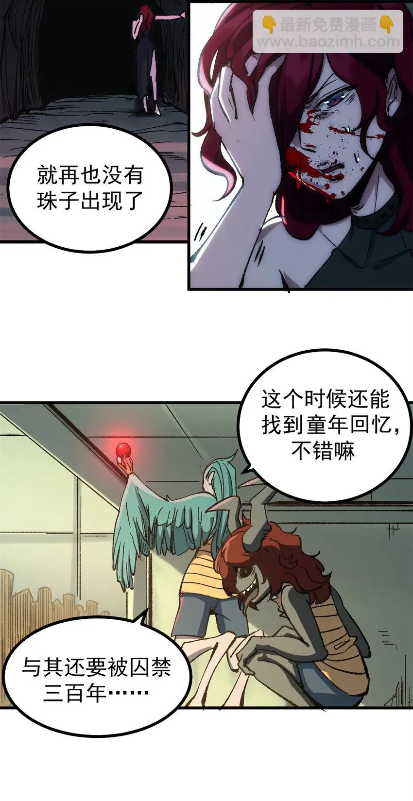 51 平息31