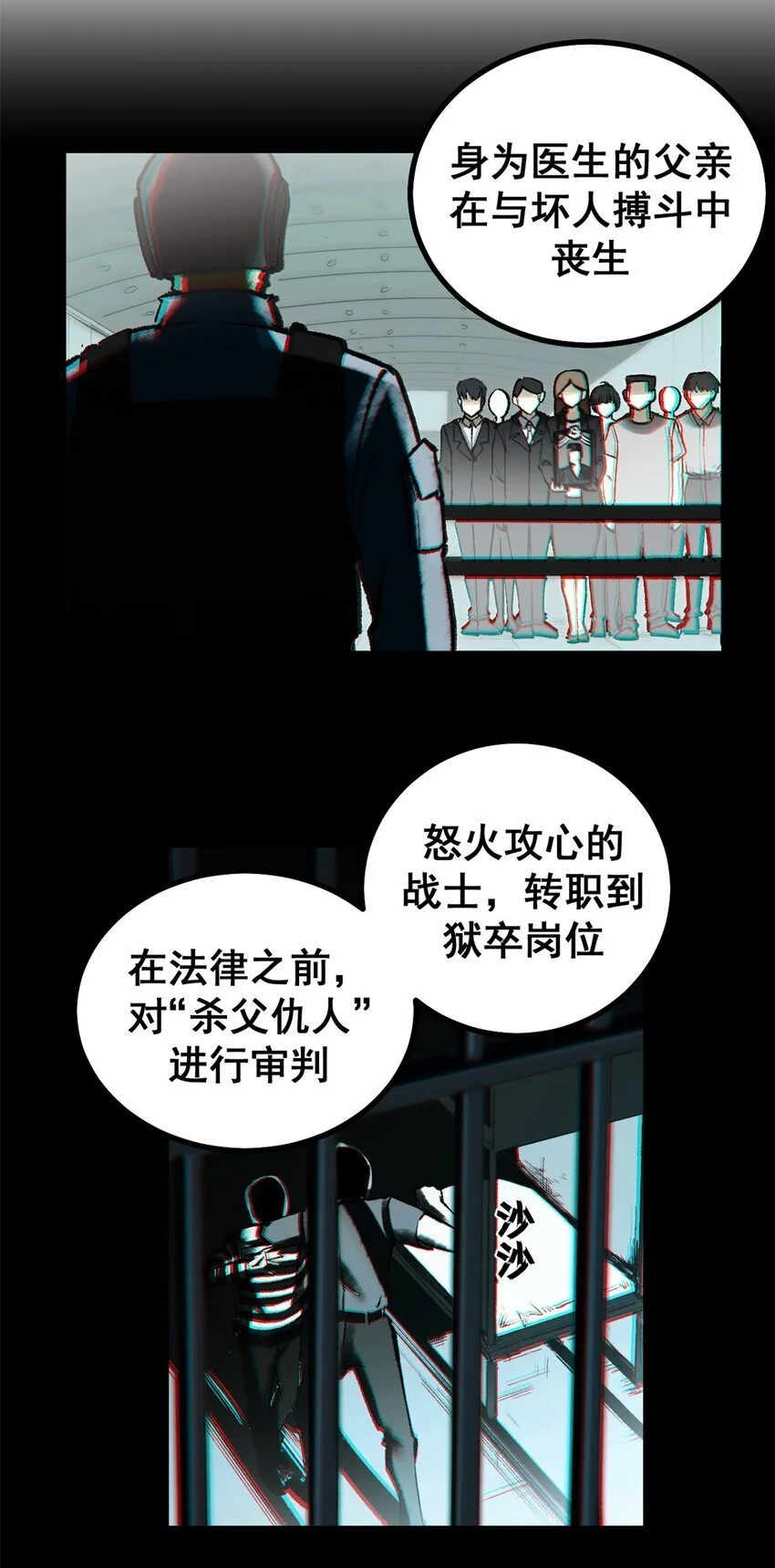 54 真实世界10