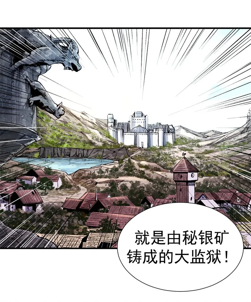 01 蔷薇监狱的典狱长5