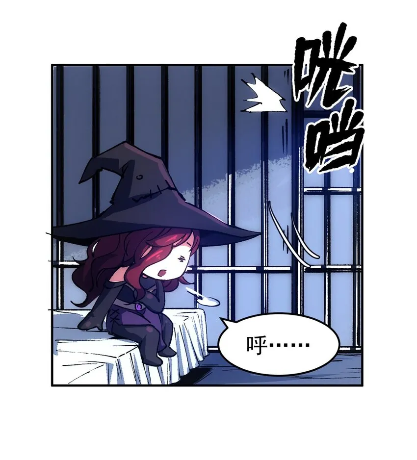 09 打草惊蛇6