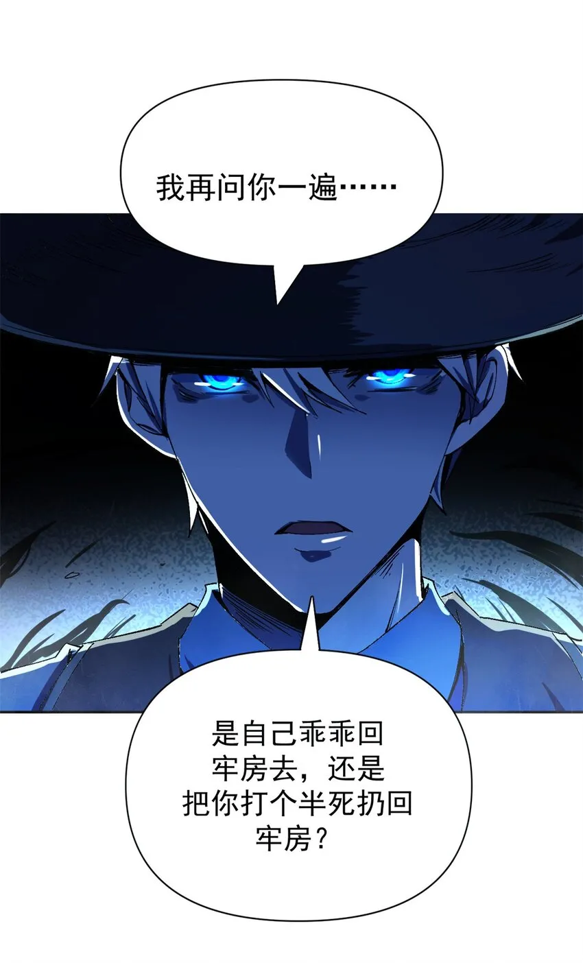 01 蔷薇监狱的典狱长27