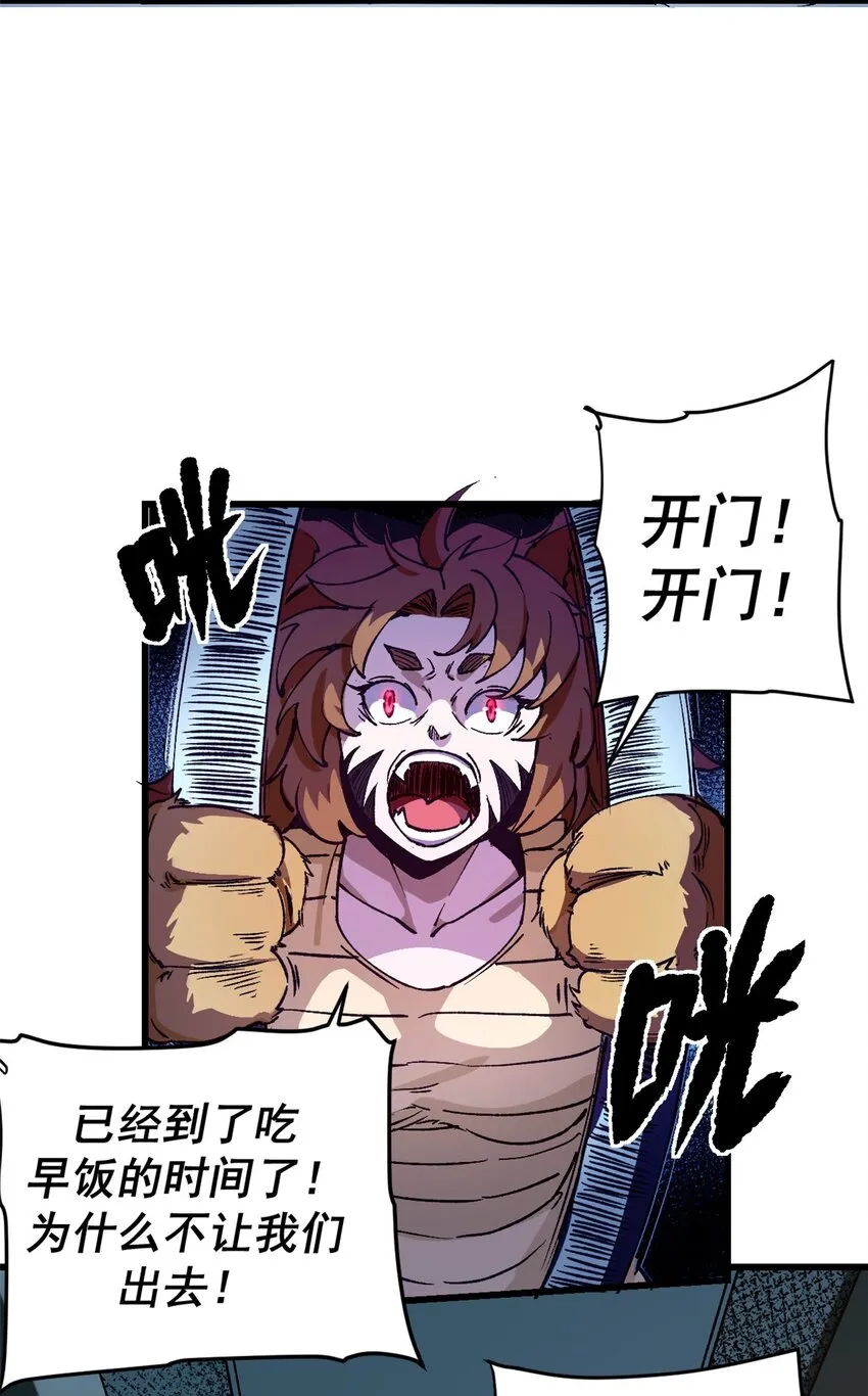 20 维罗妮卡“二进宫”3