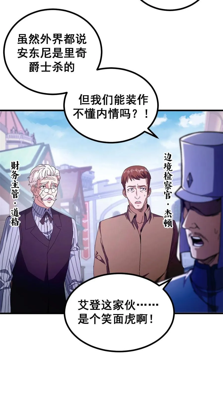 60 顶级搞钱法！28