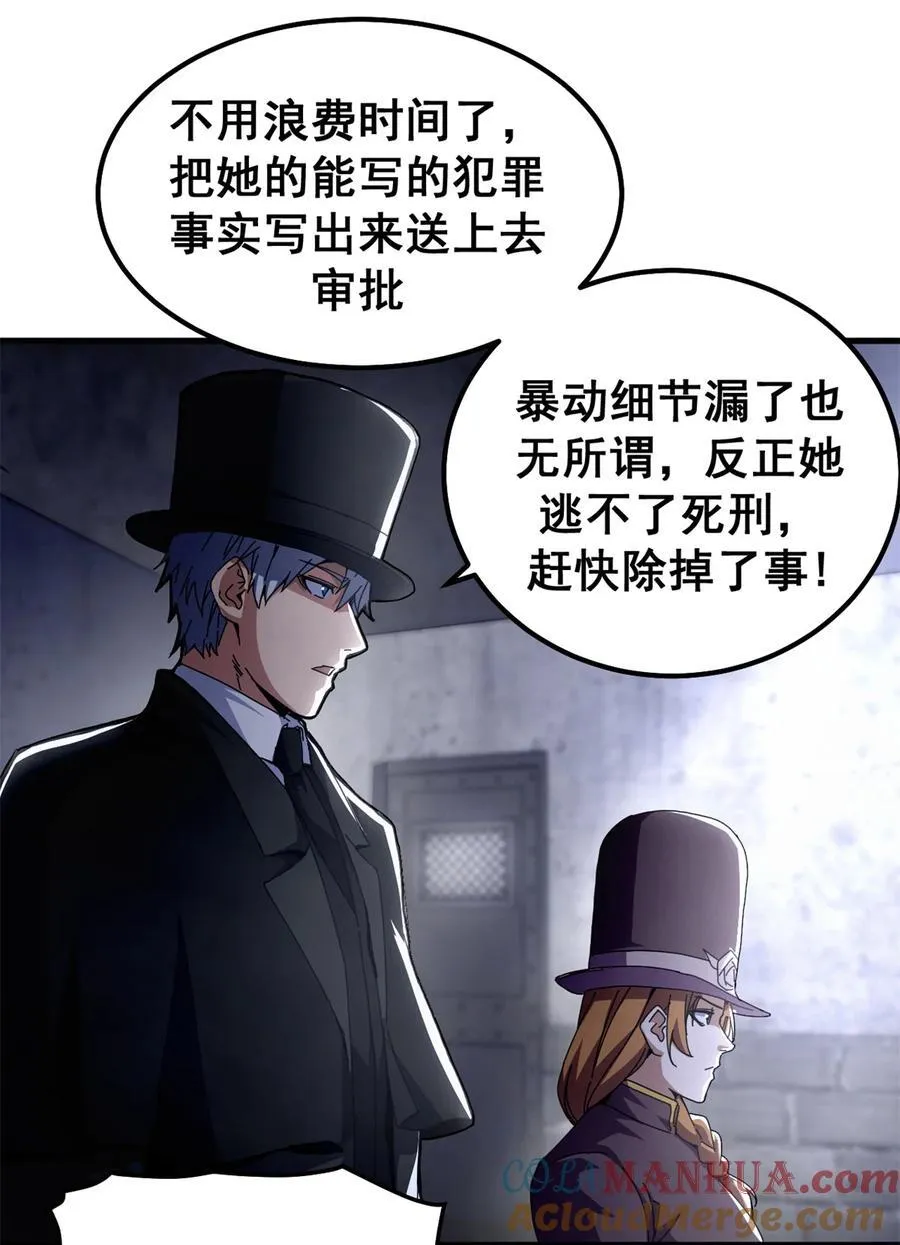 59 审判的资格21
