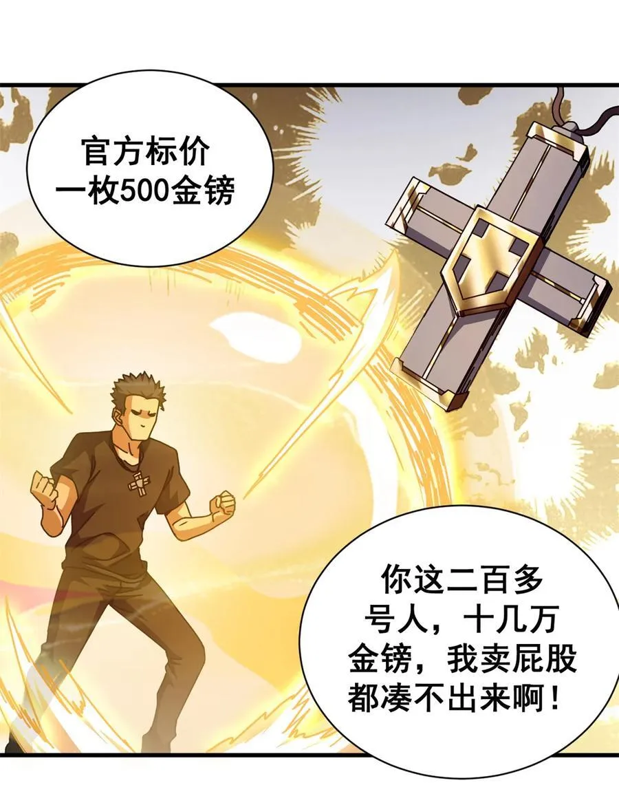 66 血手黑帮40