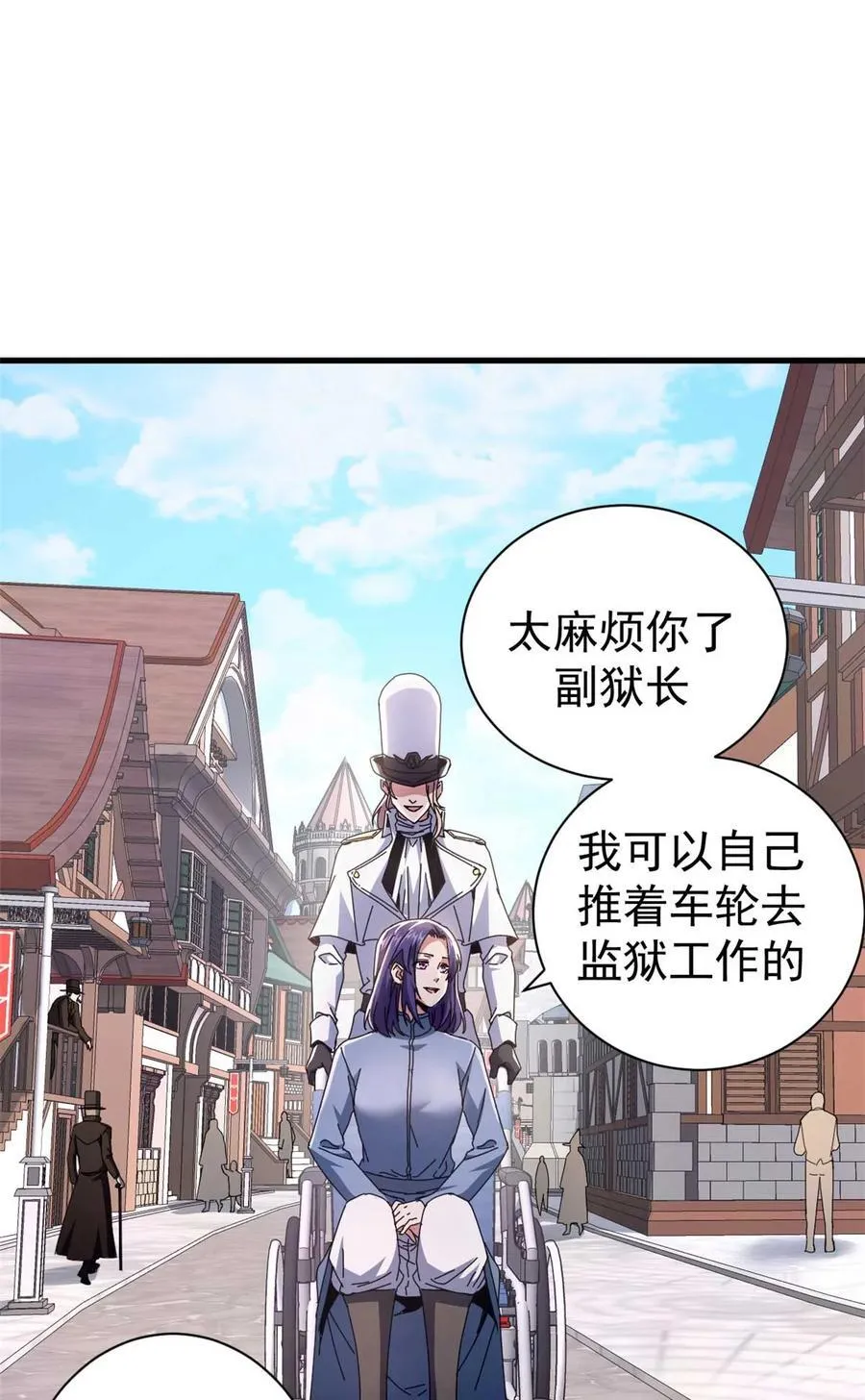 72 贿赂潮41