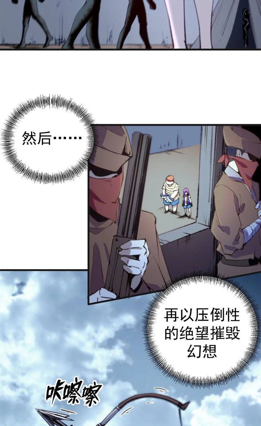 30 逃狱的邀请19