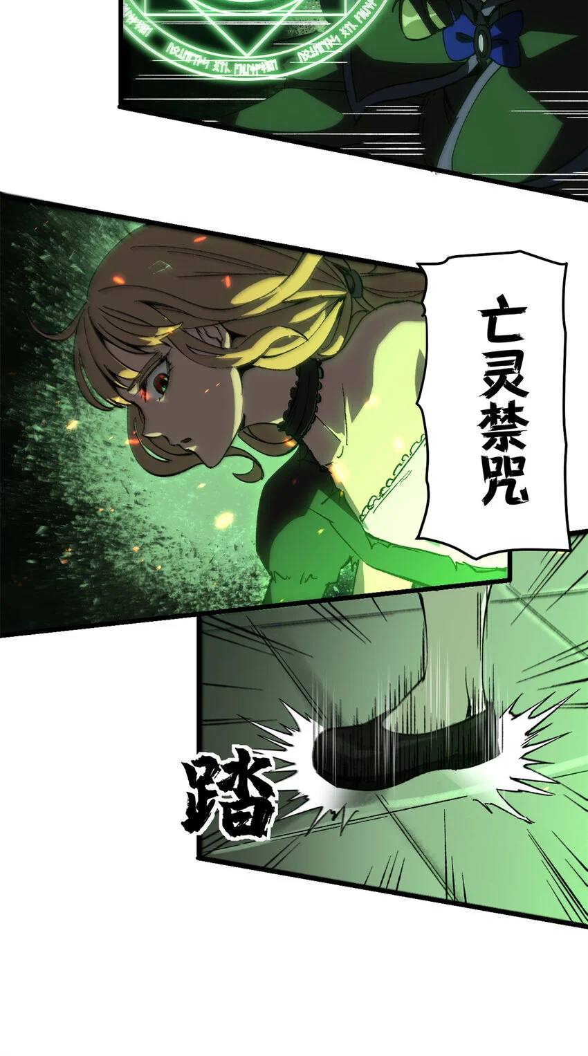 48 故事的创作者5