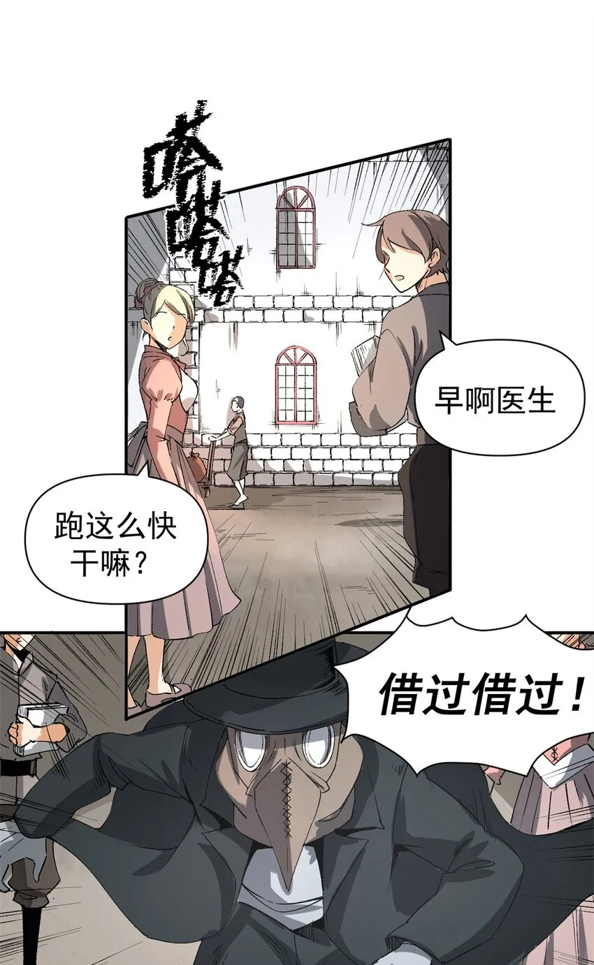 03 守规矩的狼人6