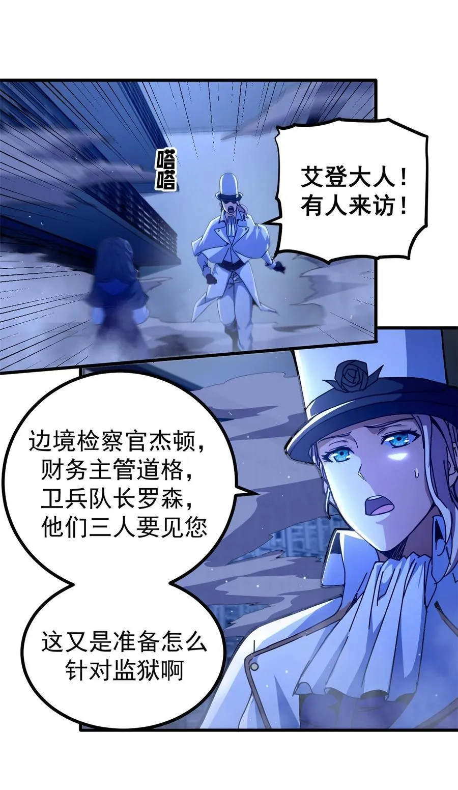 60 顶级搞钱法！16
