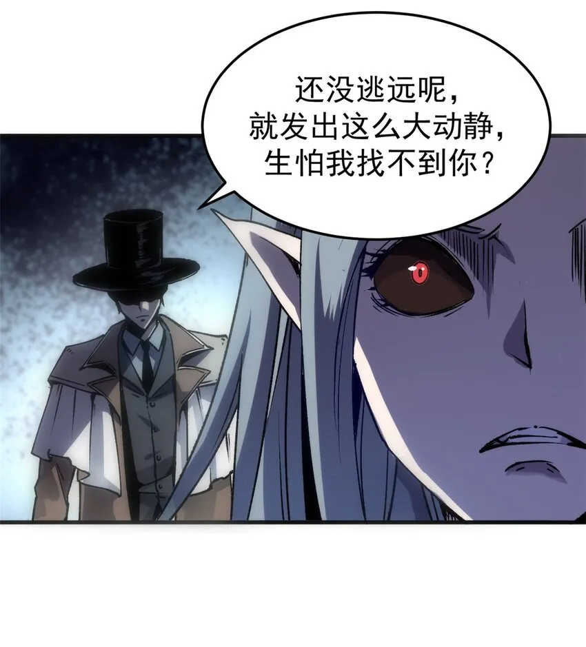 01 蔷薇监狱的典狱长14
