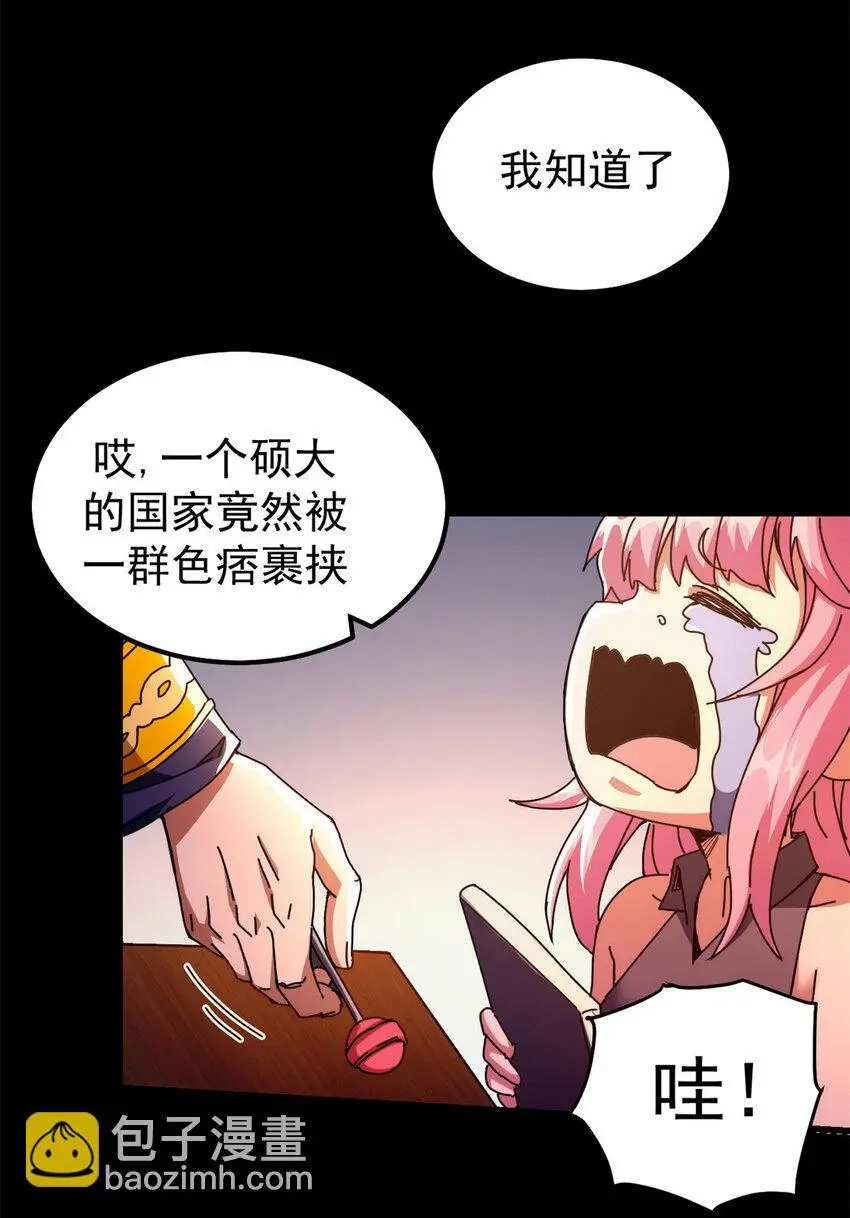 55 14岁的野望16