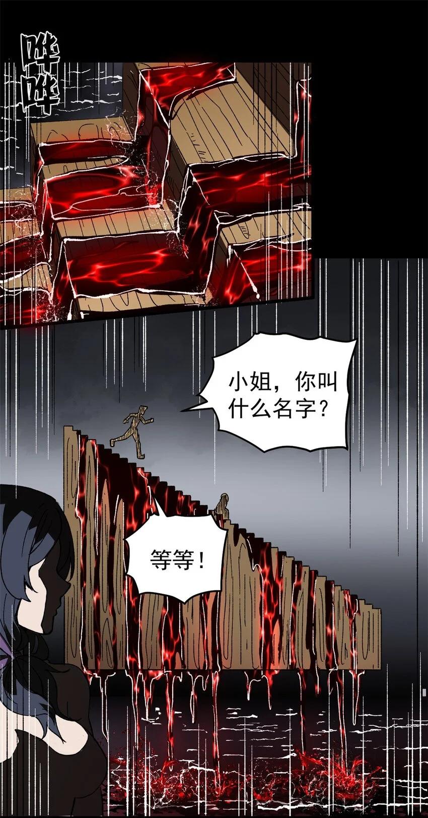 49 顽固的记忆15