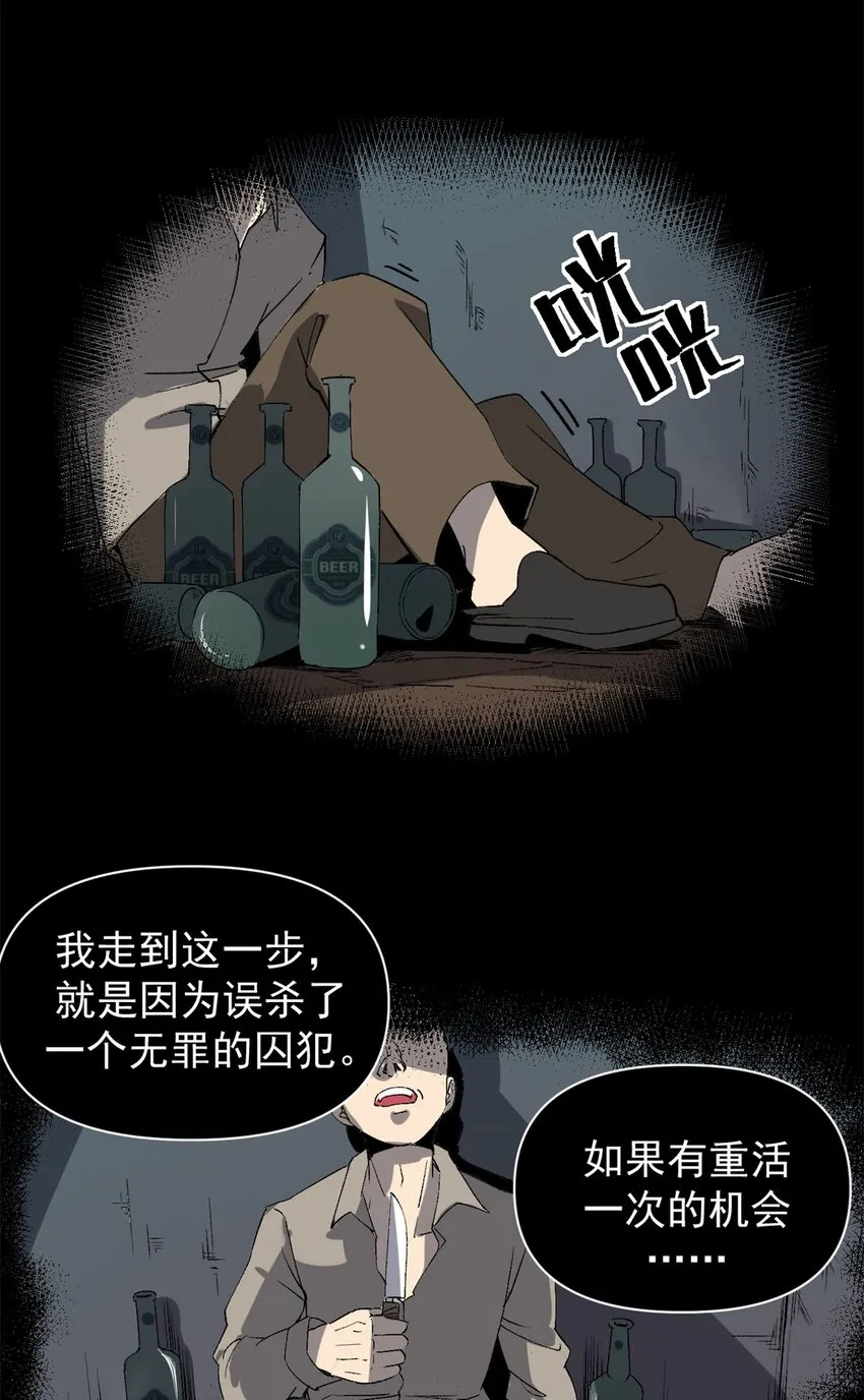 03 守规矩的狼人40