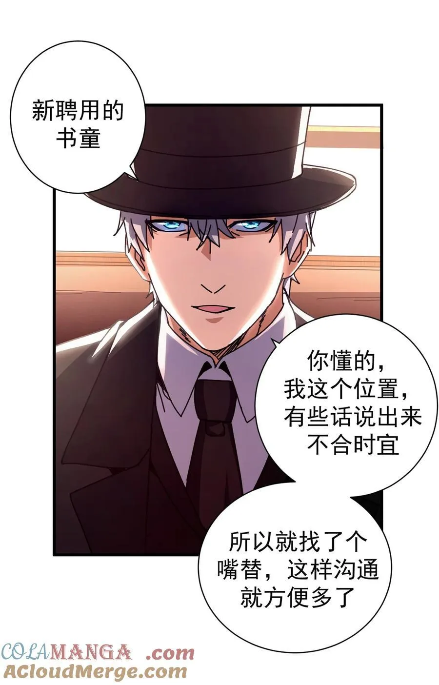 73 醉翁之意21