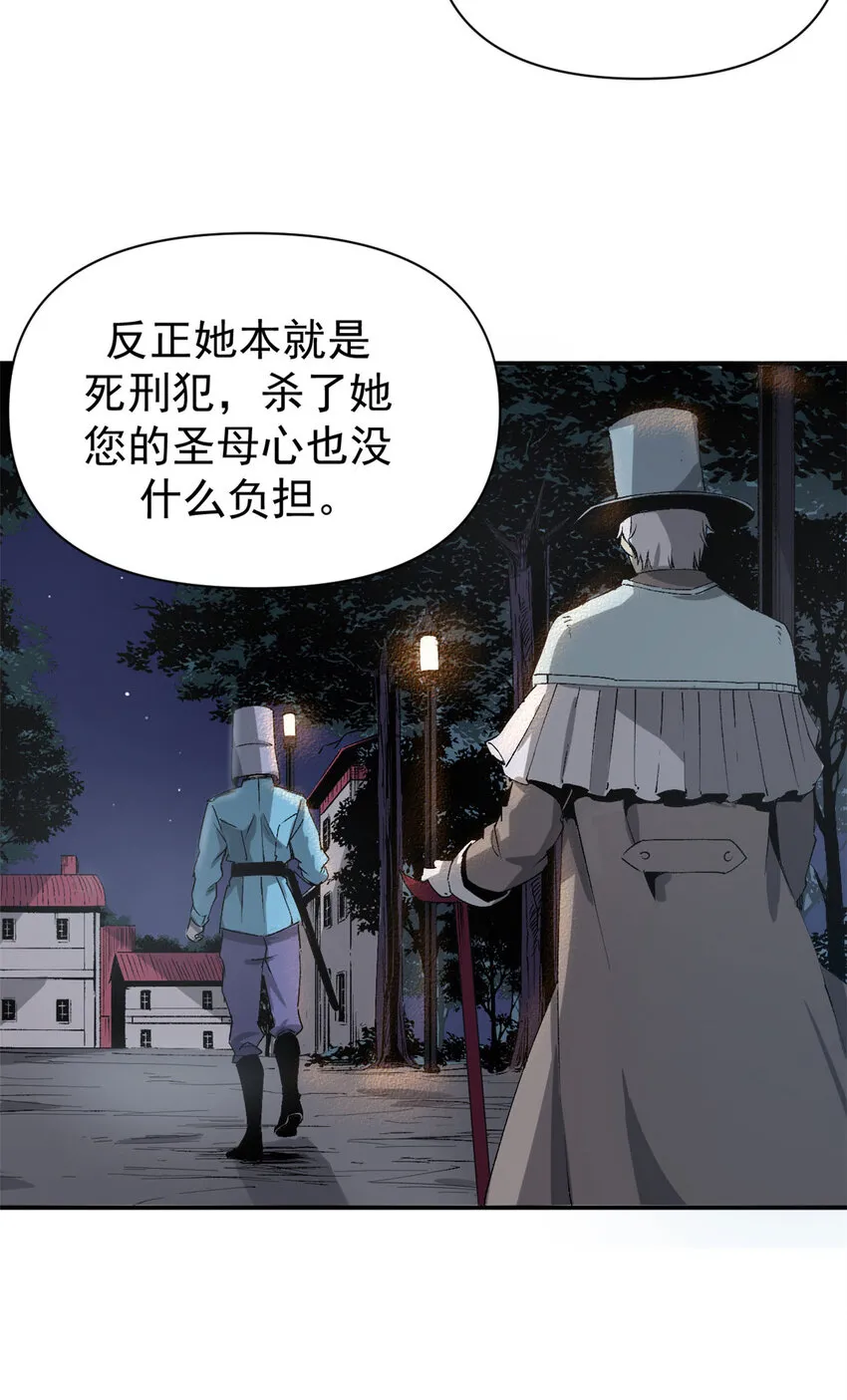 02 她死了，大家都开心13