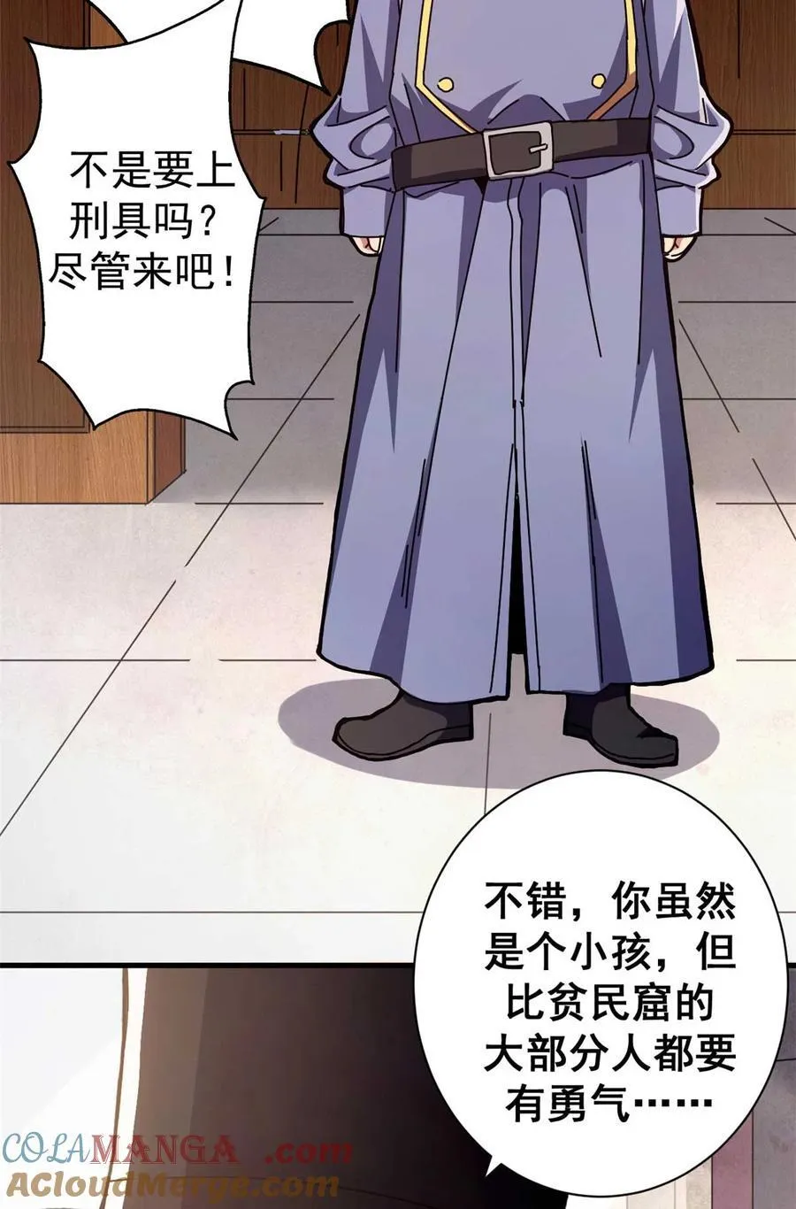 72 贿赂潮63