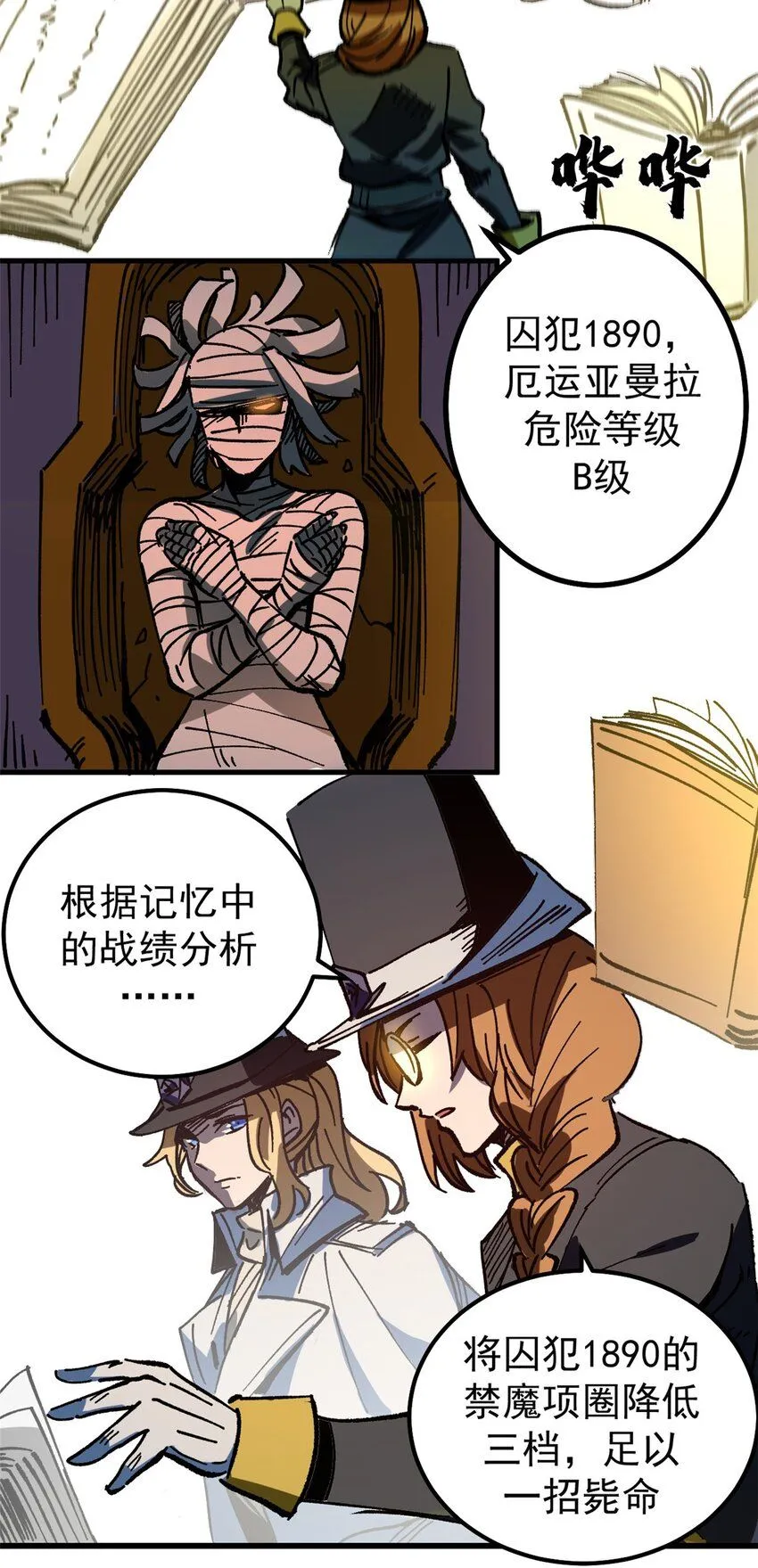 43 光杆司令16
