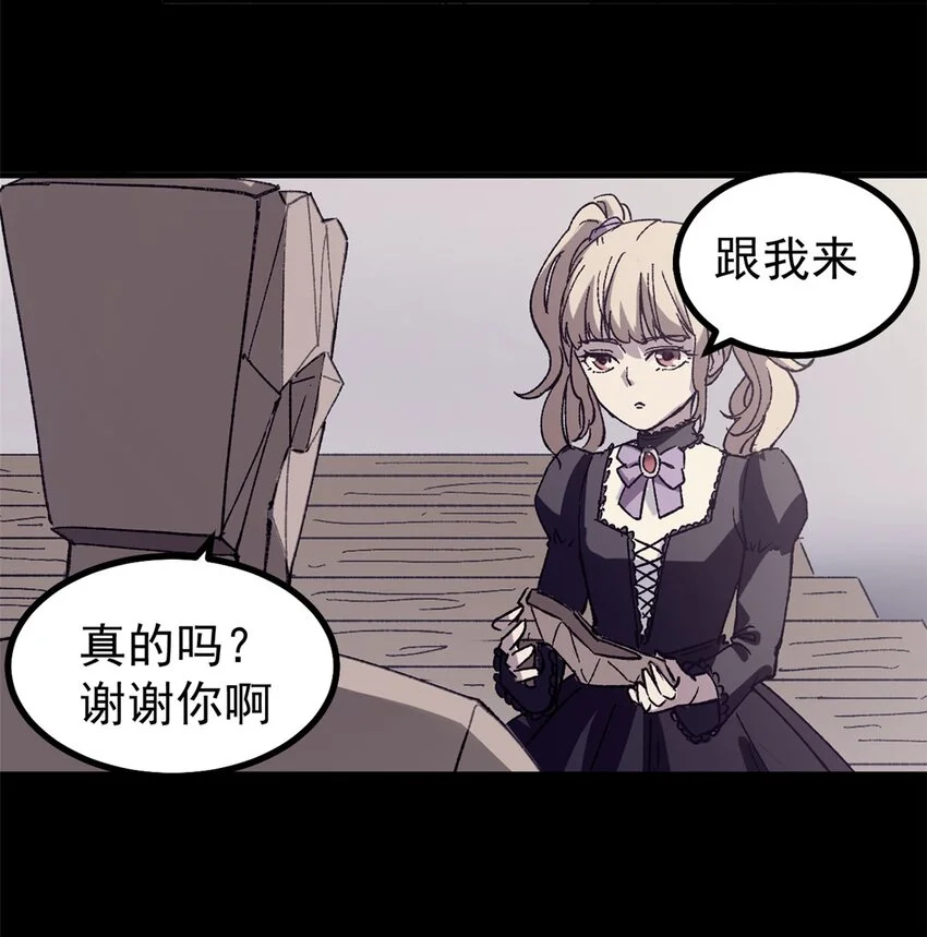 49 顽固的记忆32