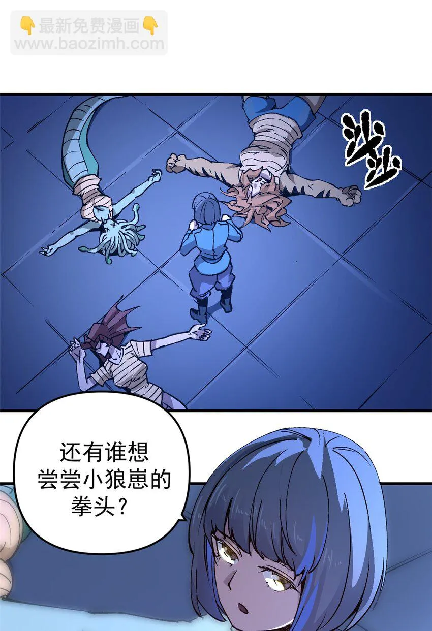 20 维罗妮卡“二进宫”31