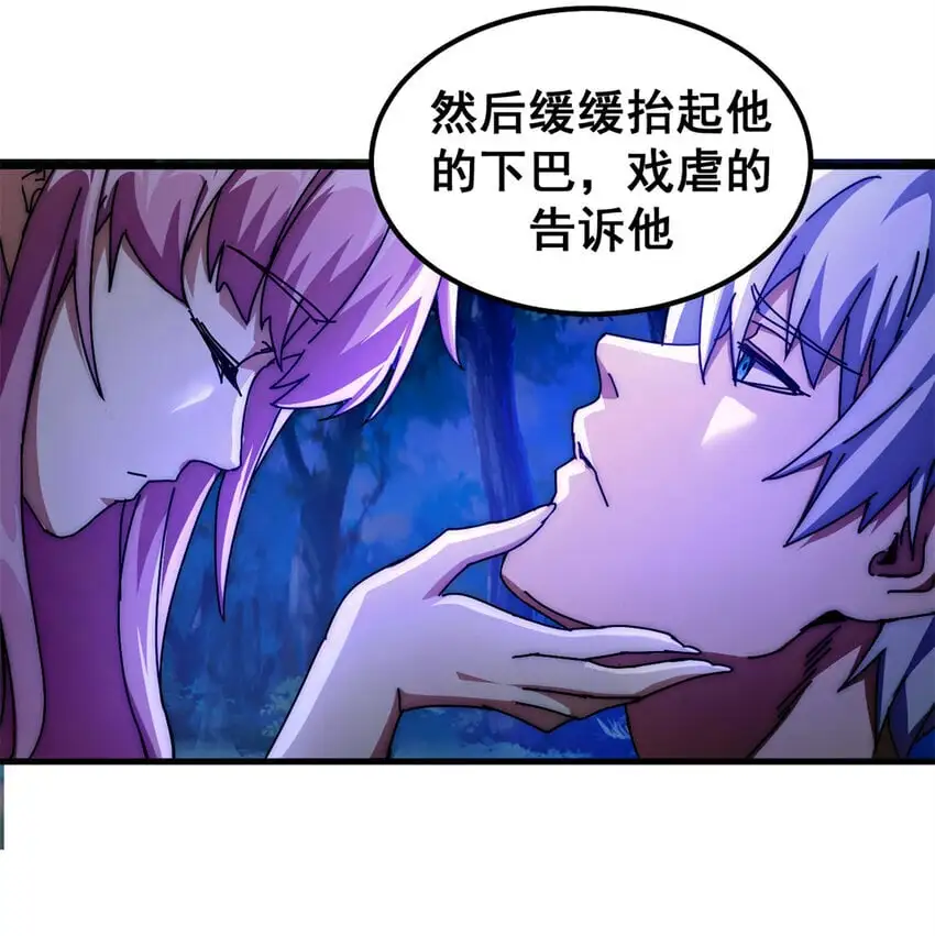 55 14岁的野望32