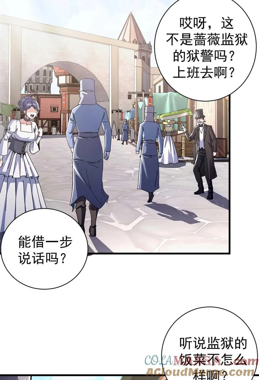 72 贿赂潮51