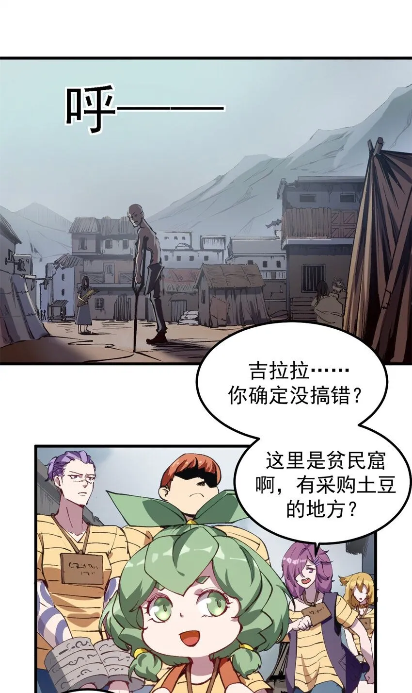 30 逃狱的邀请1