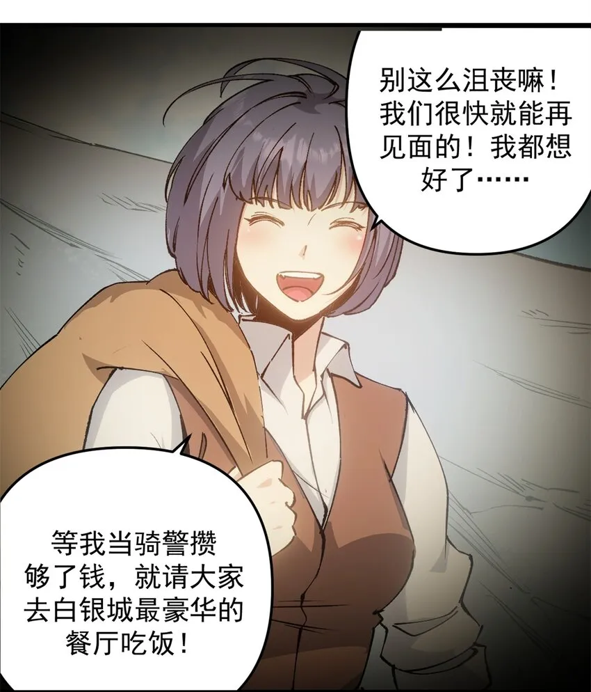 16 再见故人3