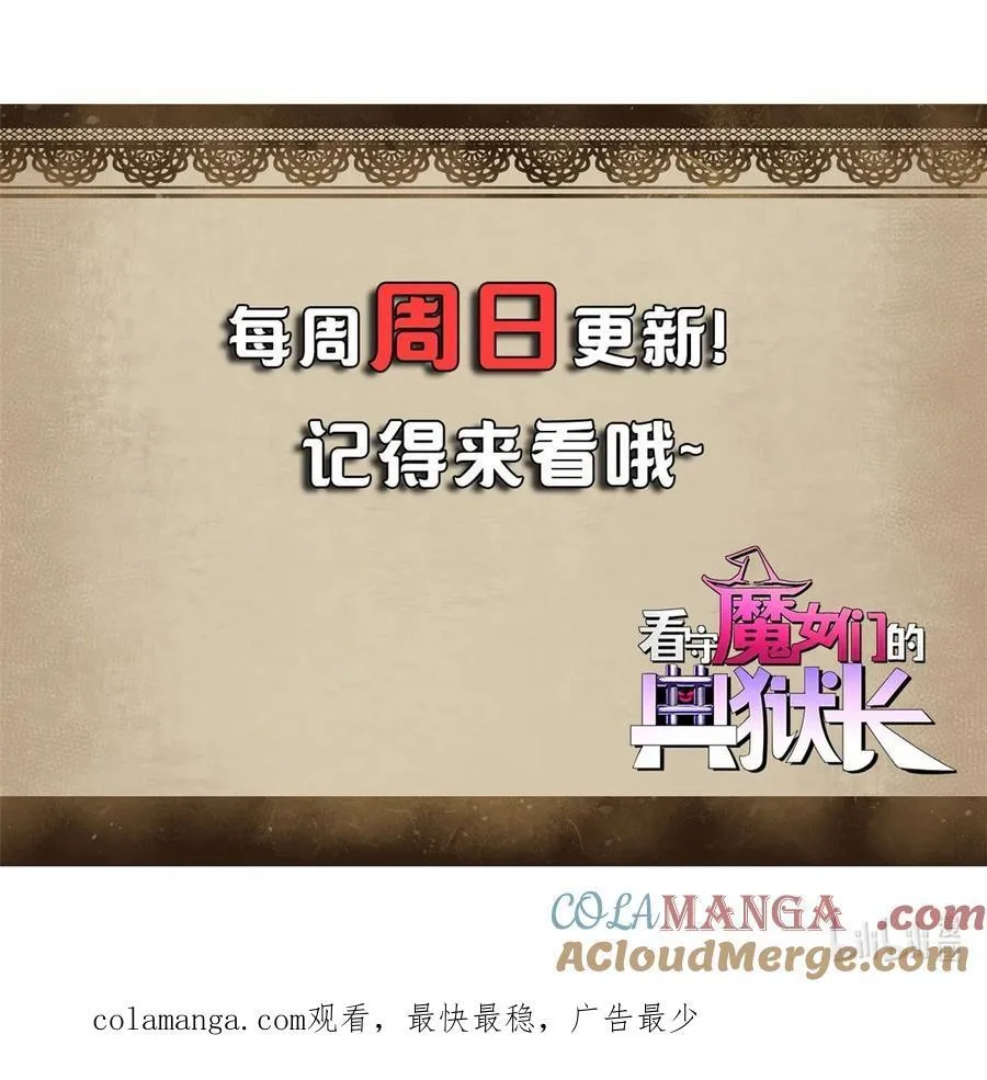 73 醉翁之意66