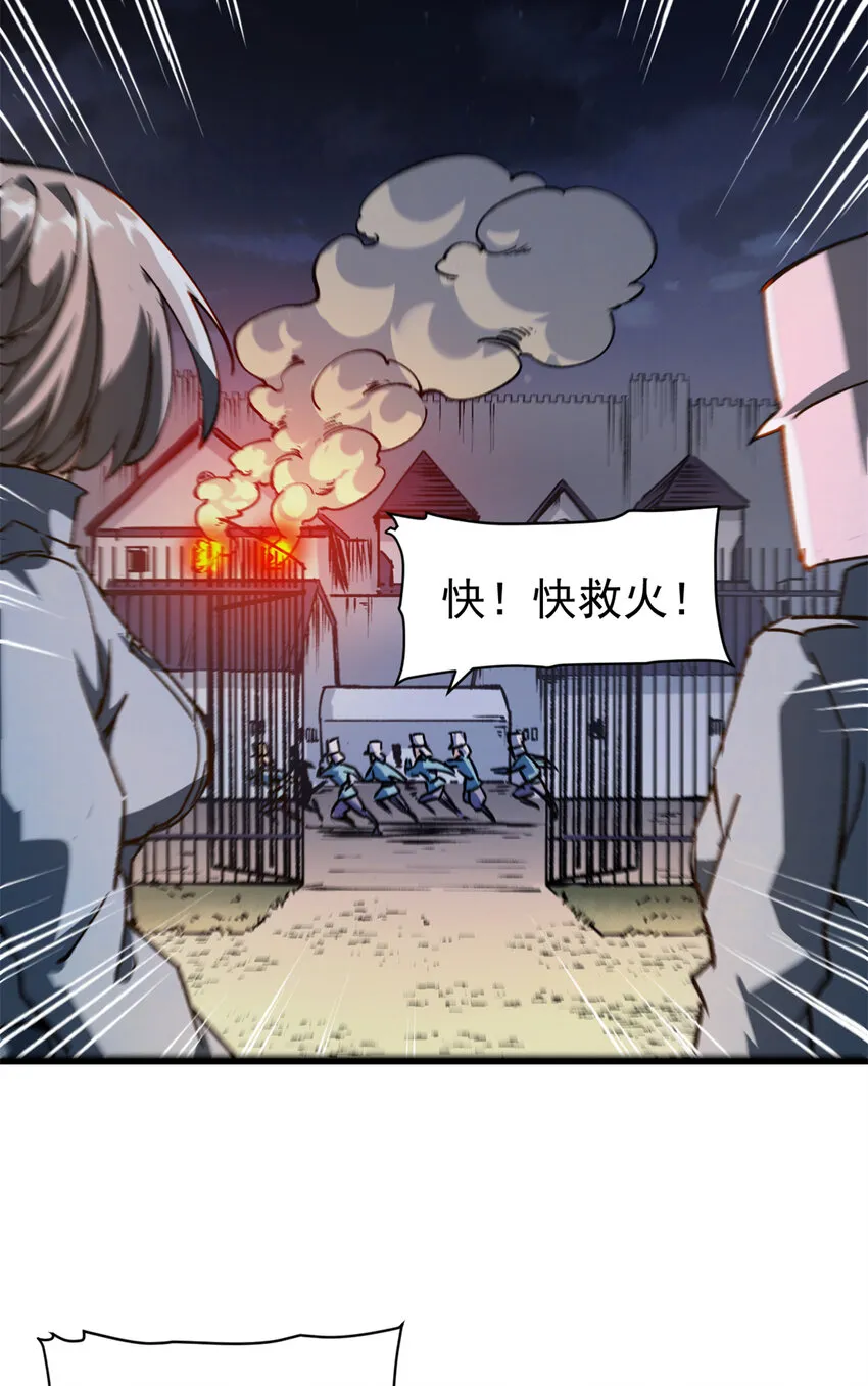 22 军心大乱27