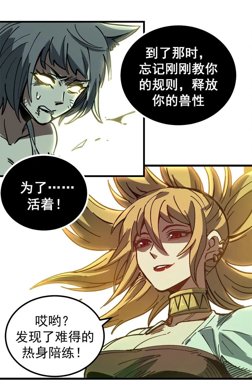 43 光杆司令44