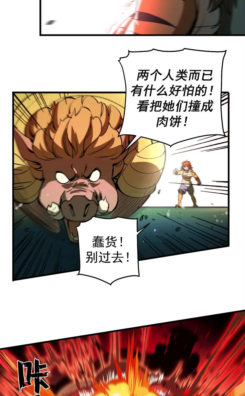 38 大逃亡12