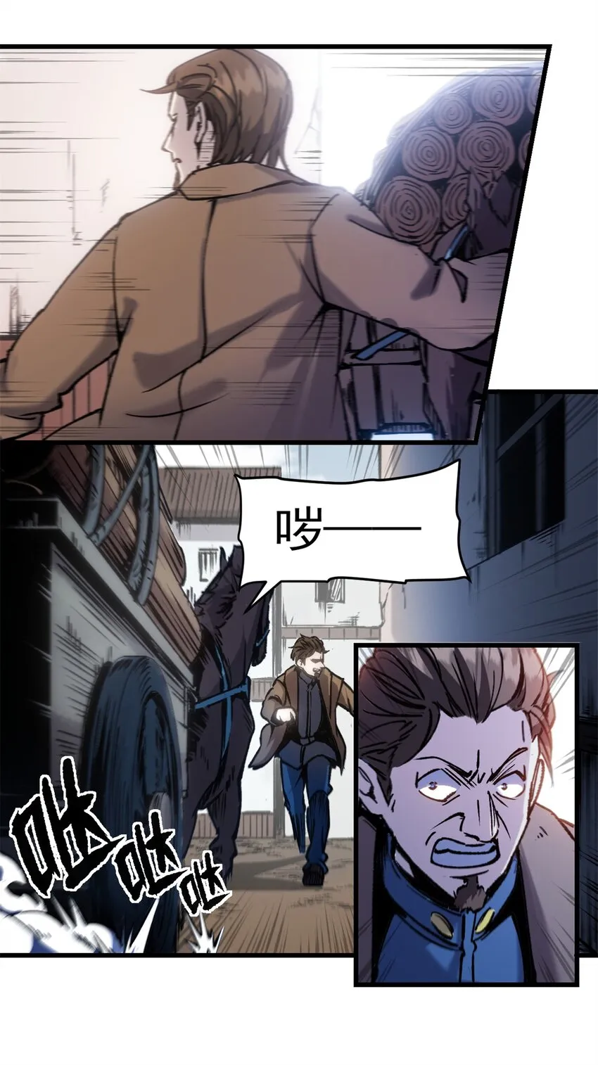 14 穷途末路5