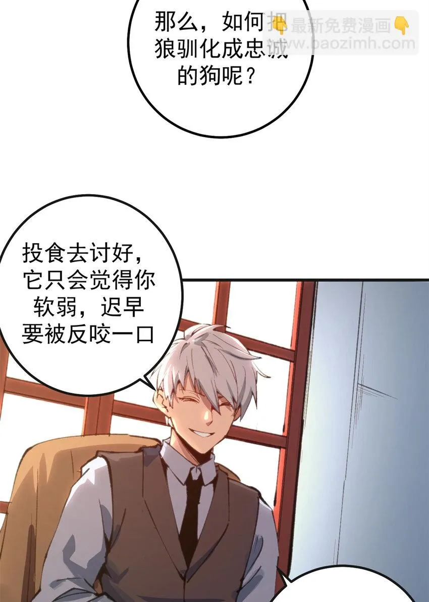 30 逃狱的邀请23
