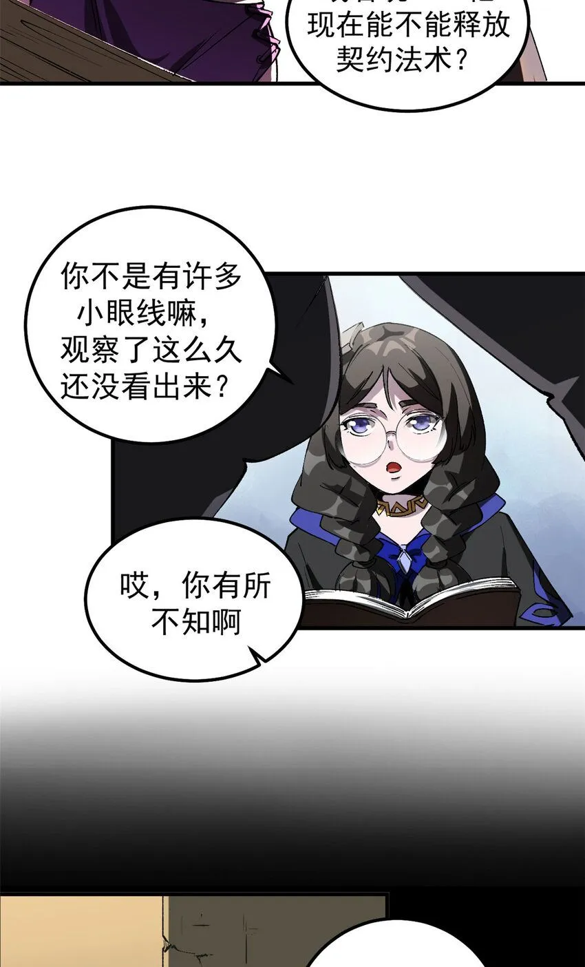 34 暴风雨前的宁静22