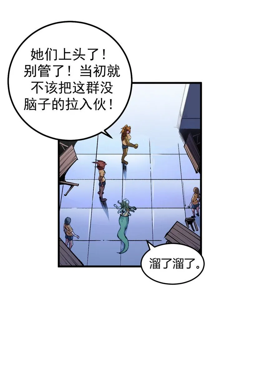 31 胡萝卜加大棒21