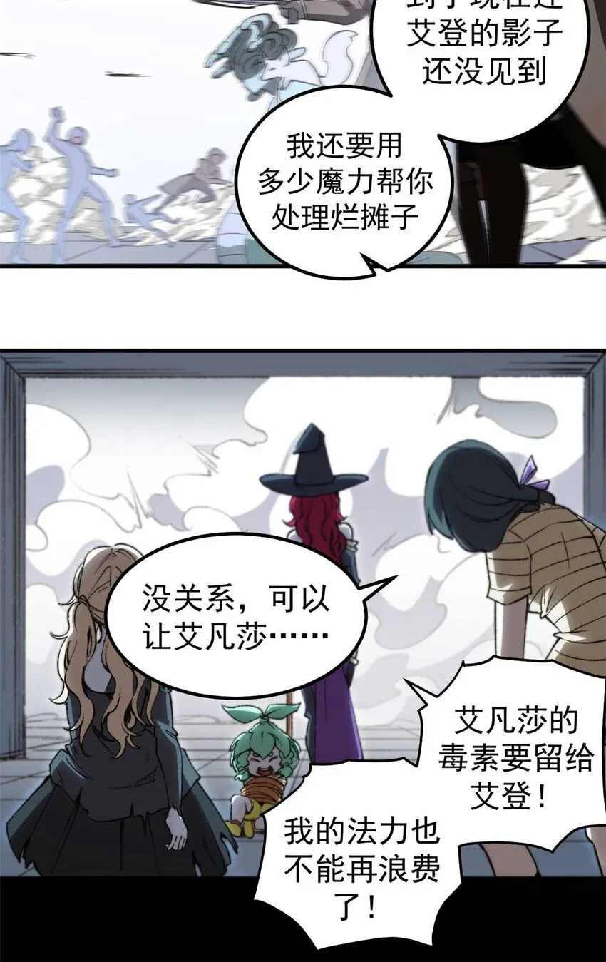 42 绝版按摩大法31