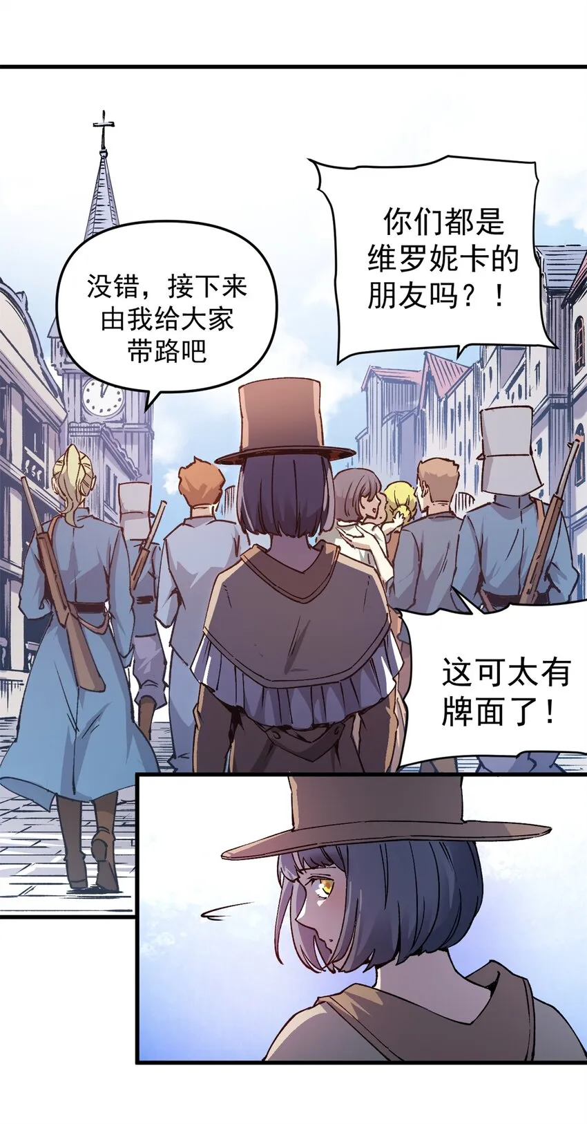 16 再见故人28