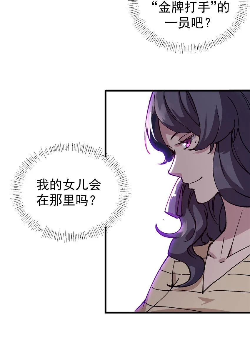 25 艾登的真正意图23