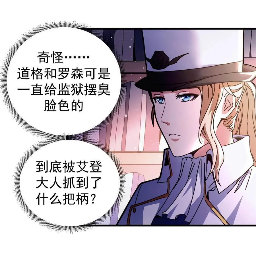 60 顶级搞钱法！34