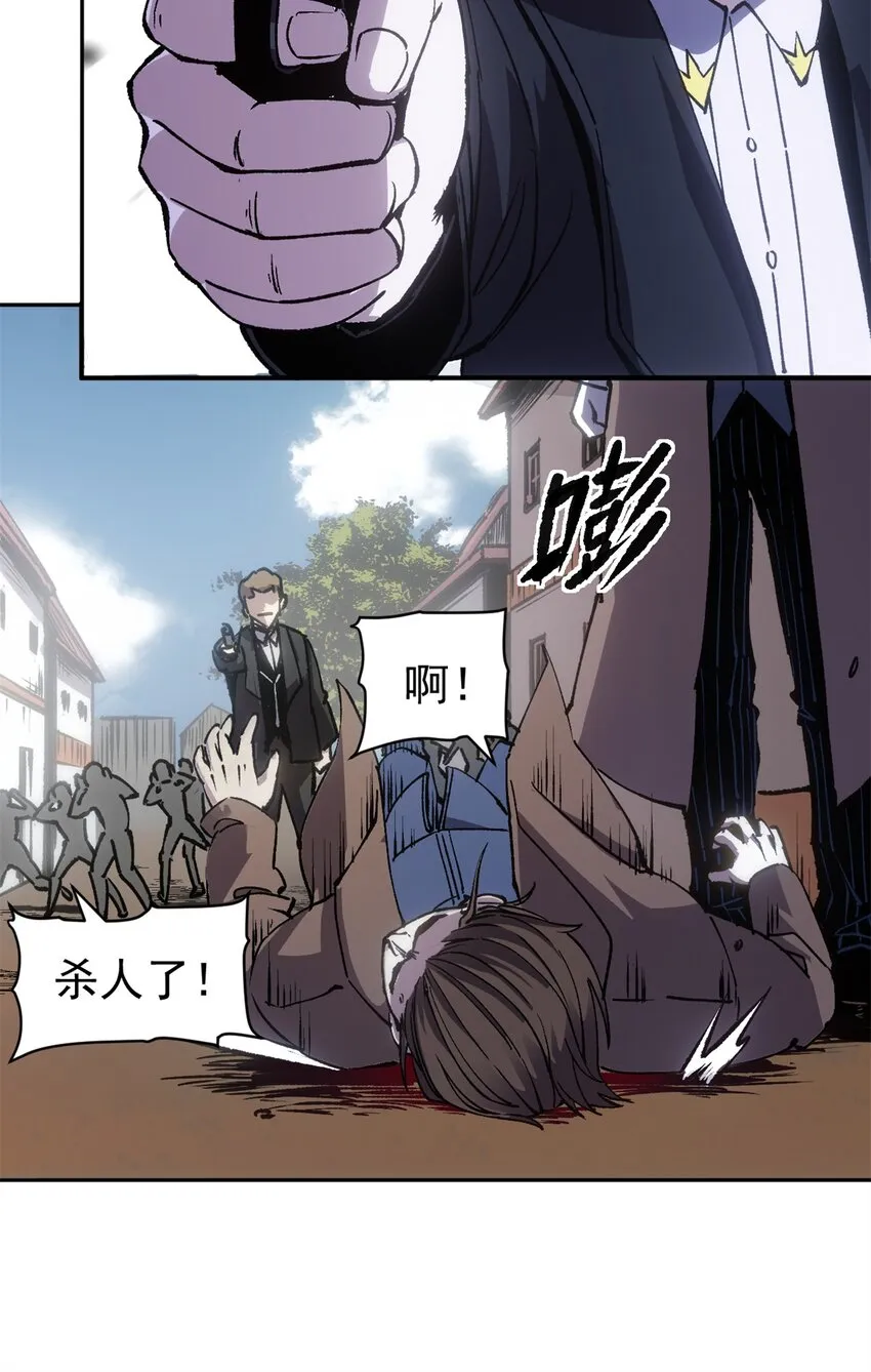 14 穷途末路25