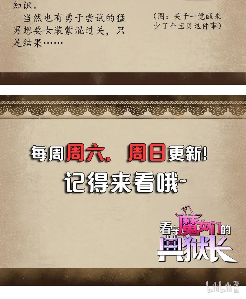 30 逃狱的邀请35