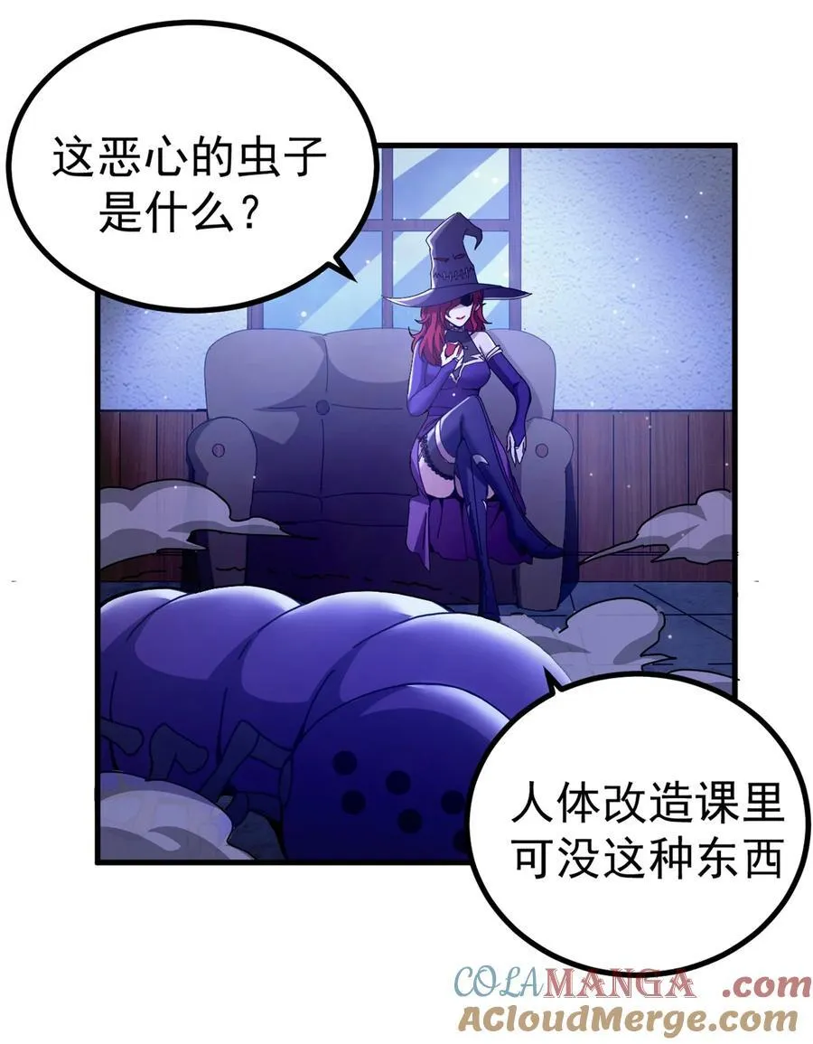 62 僵尸蠕虫8