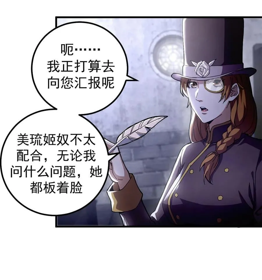 59 审判的资格19