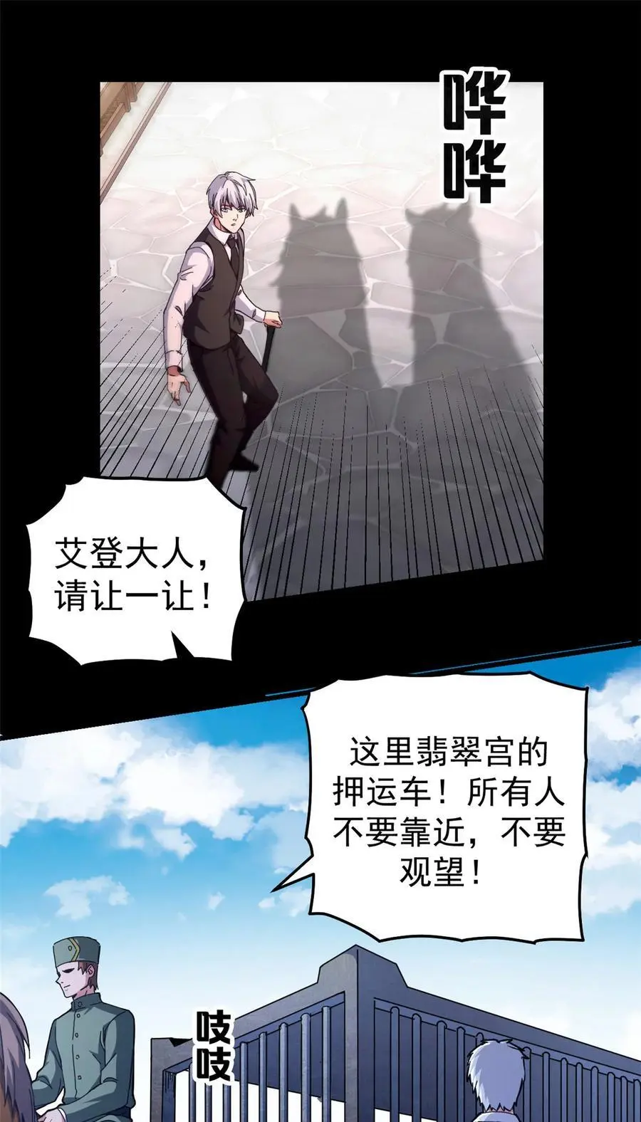 57 翡翠宫29