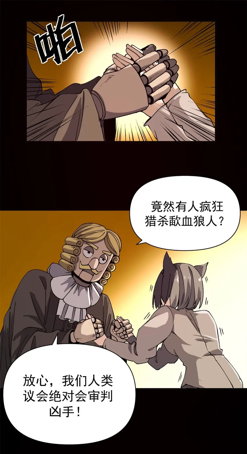 05 维罗妮卡的内心世界13
