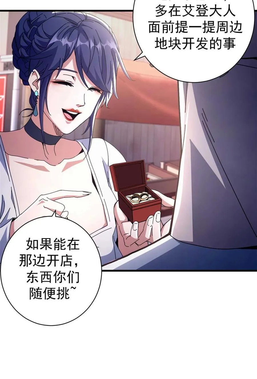 72 贿赂潮53